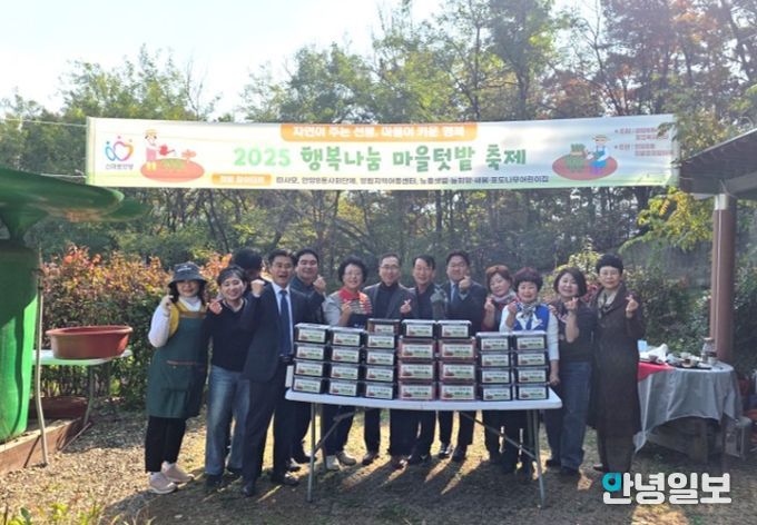 안양시 안양8동, ‘2025 행복나눔 마을텃밭 축제’ 개최