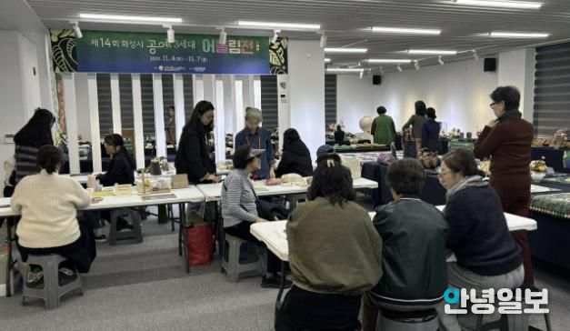 제14회 화성특례시 공예3세대 어울림전 모습