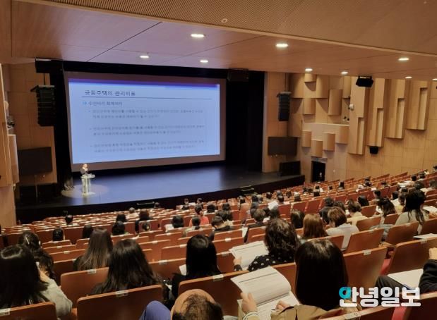 공동주택관리 회계 실무 교육 현장