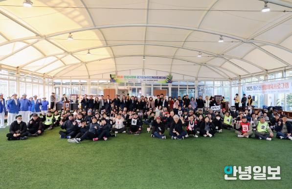 제5회 안성시장배 경기도농아인게이트볼대회 성료