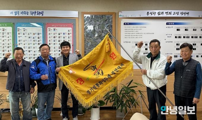 황라두레팀이 6일 장안면에 2025 한마음체육대회 농악 부분 장원상 기념패 및 깃발을 전달했다