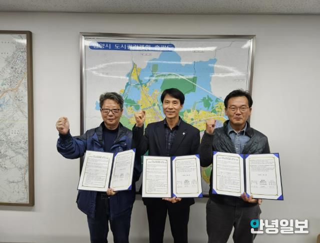 안양시, 치매전문요양원 건립 감리단·시공사와 지역경제 활성화 업무협약