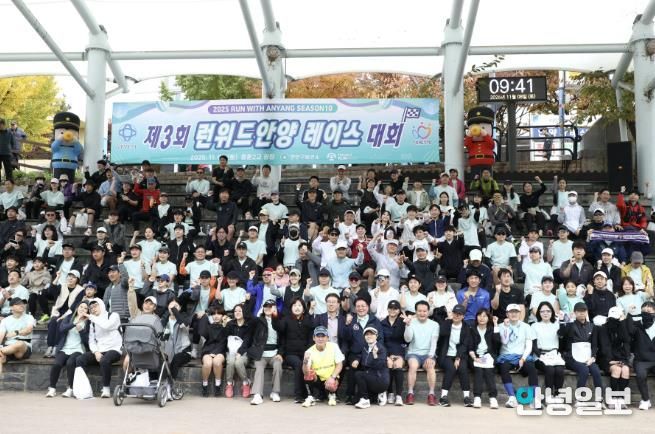 안양시는 지난 8일 런위드안양 시즌10 온기런109 챌린지를 성공적으로 마쳤다