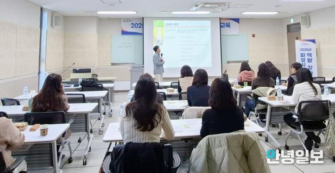 화성특례시가 10일 공직자 대상 갈등관리 역량강화 교육을 하고 있다