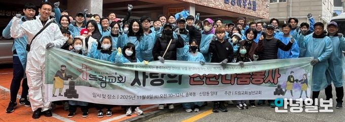 드림교회, 송북동 취약계층 가구에 연탄 1천 장 전달