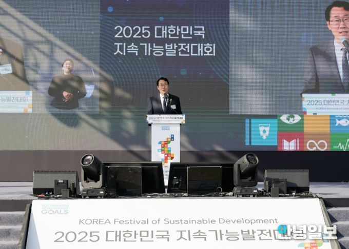 정명근 화성특례시장이 지난 5일 2025년 지속가능 발전대회 개막식에서 환영사를 하고 있다