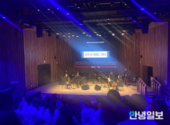 오산시 소리울도서관, ‘음악으로 영화를 그리다’ 성황리 개최