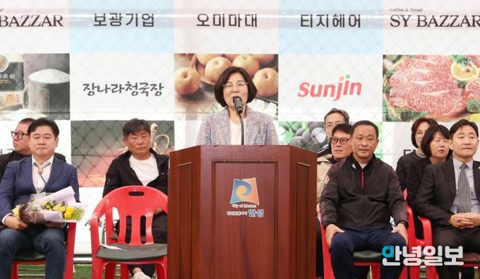 안성시족구전용구장 개장식 및 안성맞춤 바우덕이배 족구 대회 성료