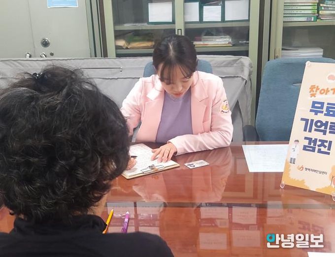 평택치매안심센터, 찾아가는 치매조기검진 서비스 확대