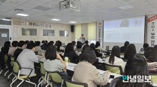 2025학년 부모공감 토크콘서트 강의 진행 사진