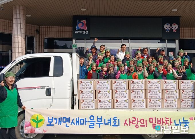 안성시 보개면 새마을부녀회, 사랑의 김장 나눔 행사 실시 홀몸 어르신들 위해 정성 담긴 김장 400포기 전달