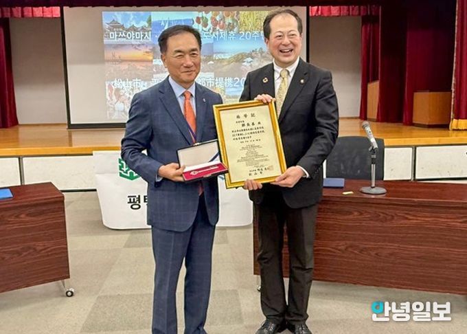 왼쪽부터 정장선 평택시장, 노시 카츠히토 마쓰야마시장