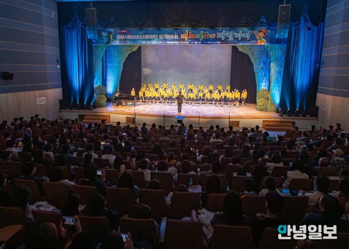 의왕시립소년소녀합창단, 제12회 정기연주회 성료