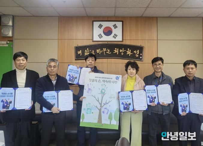 화성시문화관광재단, 청렴혁신 소통회의 개최...'청렴의 손, 약속의 나무' 핸드프린팅 진행