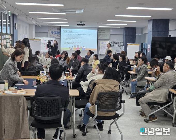 다를 뿐 우리 모두 안성 시민입니다