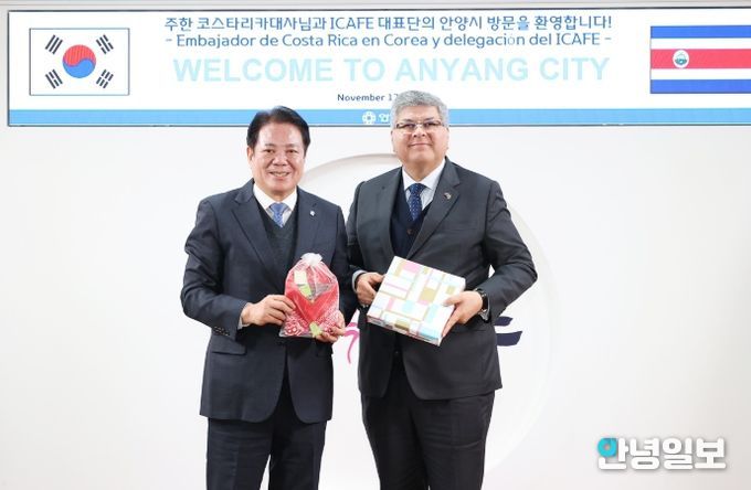 최대호 안양시장(왼쪽) 호르헤 발레리오 주한 코스타리카대사(오른쪽)