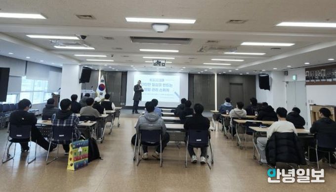 수원시 장안구, 사회복무요원 4분기 소양교육 실시