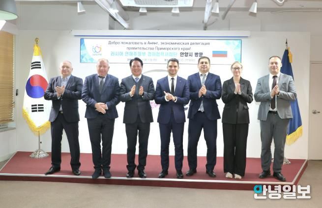 안양시, 러시아 연해주정부 경제협력사절단 방문 환영…투자 협력 강화