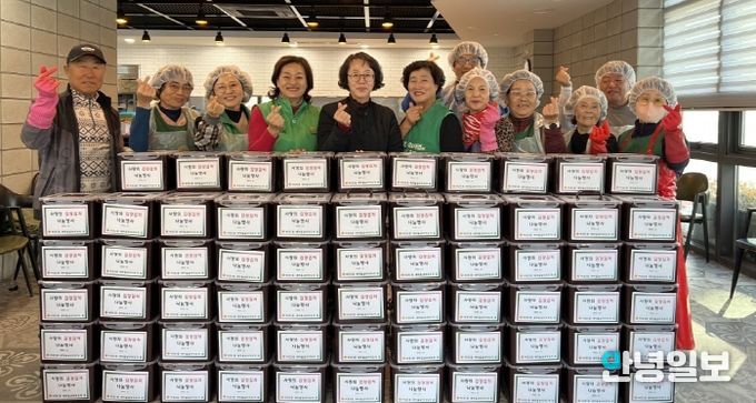 비전1동 새마을 남녀지도자협의회, 사랑의 김장김치 나눔 행사 개최