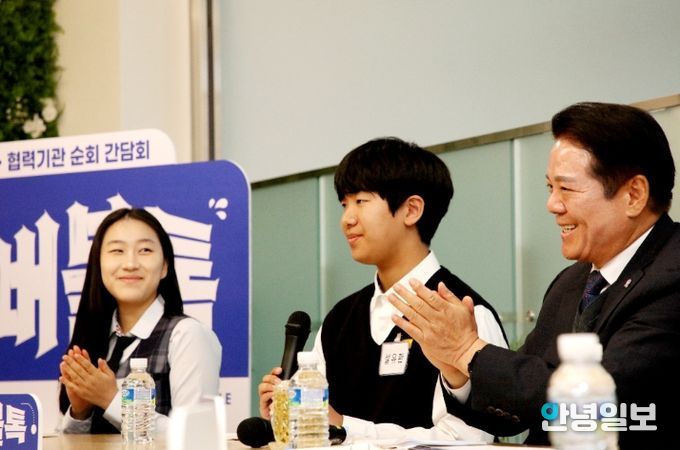 안양시청소년재단 간담회