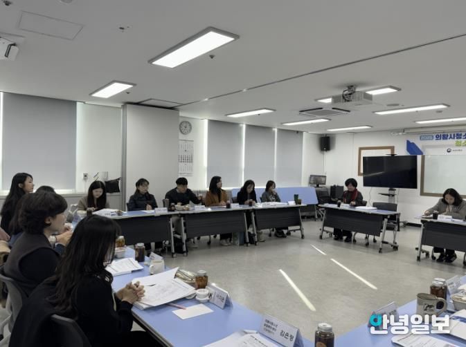 의왕시청소년재단, 2025년 제4차 청소년안전망 청소년복지실무위원회 개최