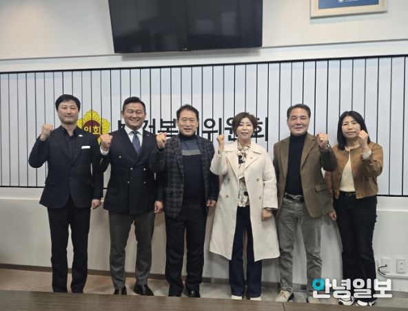 경기도의회 정경자 의원