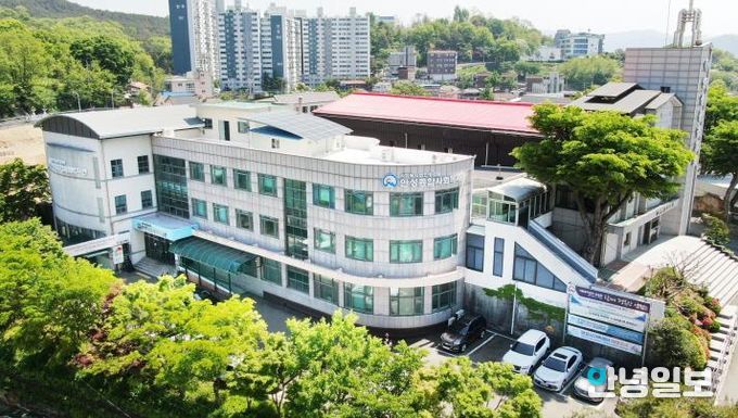 안성종합사회복지관