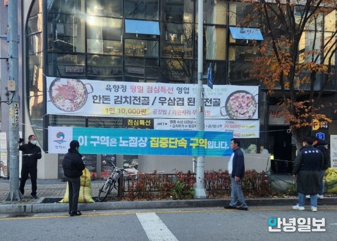 평택시, 안전한 보행권 확보를 위한 ‘노점 행위 일제 정비’ 실시