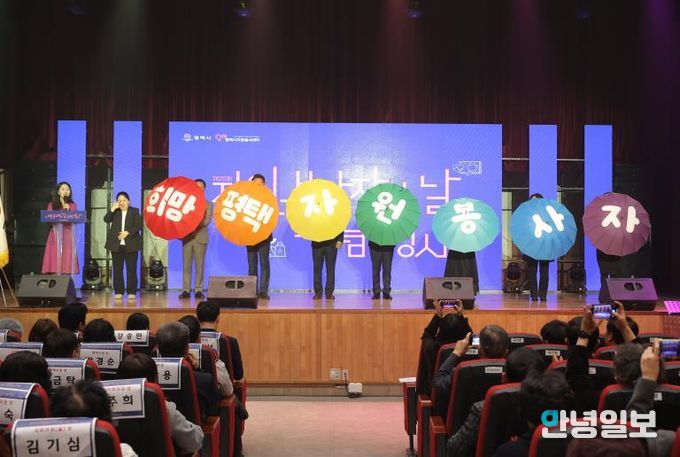 평택시자원봉사센터, 2025 ‘제20회 평택시 자원봉사자의 날 기념행사’ 성황리 개최