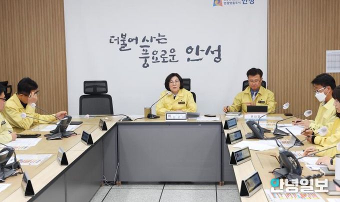 재난 예방을 위한 선제적 대응! 안성시, 겨울철 자연재난 대비 대책회의 개최