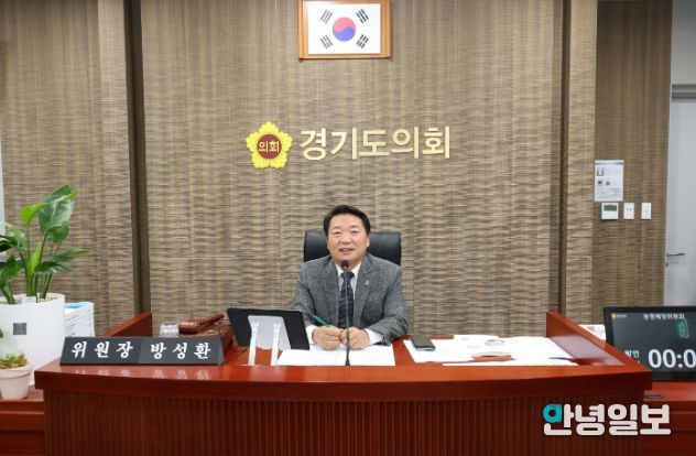 경기도의회 방성환 의원