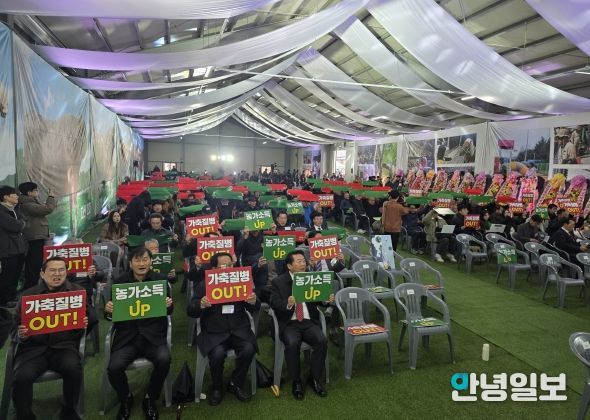 농가소득 퍼포먼스