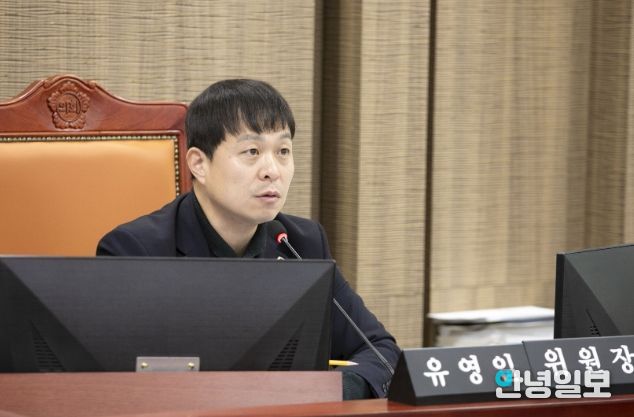 경기도의회 유영일 의원