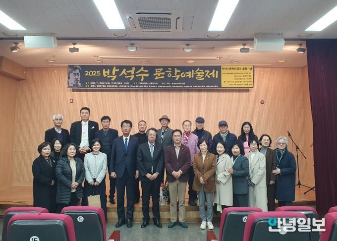 캘리그래피로 만나는 평택의 문인 ‘박석수’