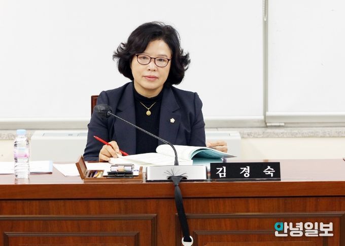 안양시의회 김경숙 의원