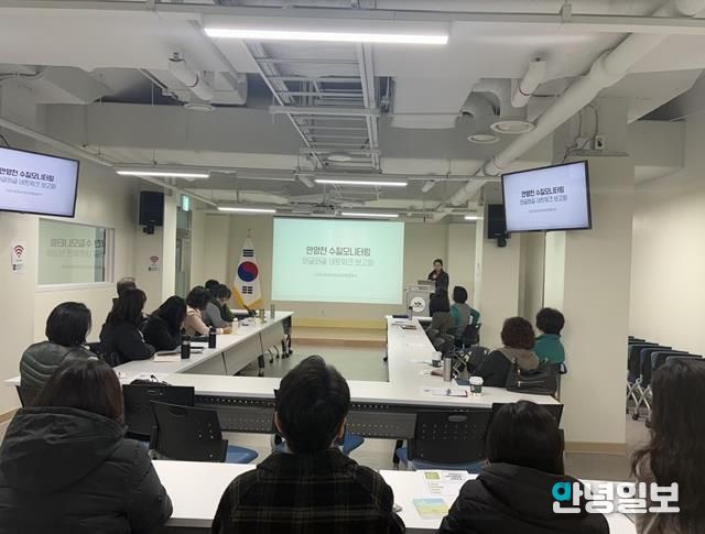 안양천을 지키는 시민들의 10년, 함께 만드는 공공의 미래