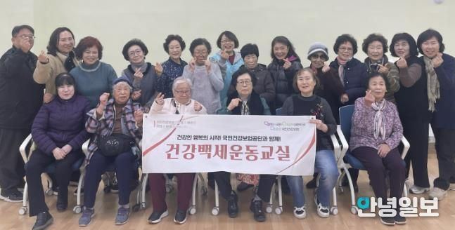 수원시 팔달구 고등동, 건강백세운동 프로그램 성황리에 종강
