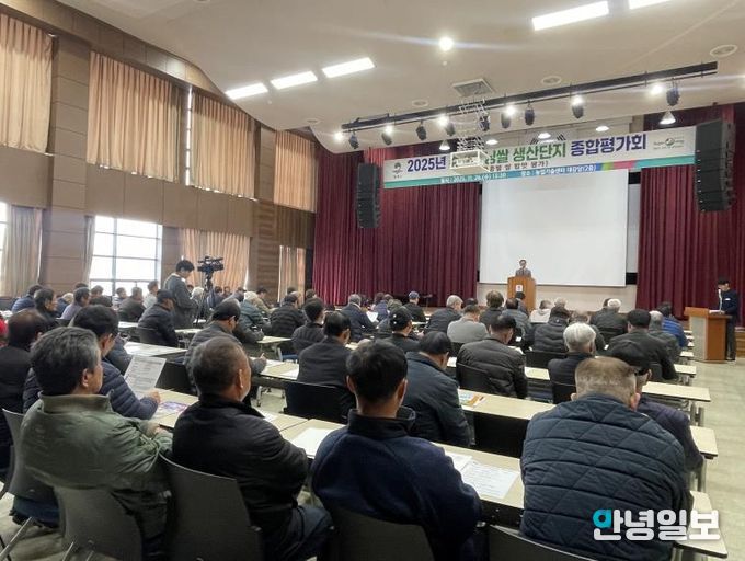 평택시, 2025년 슈퍼오닝 쌀 생산단지 종합 평가회 개최