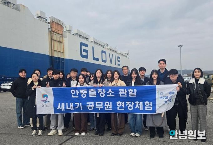 평택시 안중출장소, 2025년 새내기 공무원 서부지역 주요시설 견학