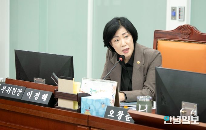 경기도의회 이경혜 의원