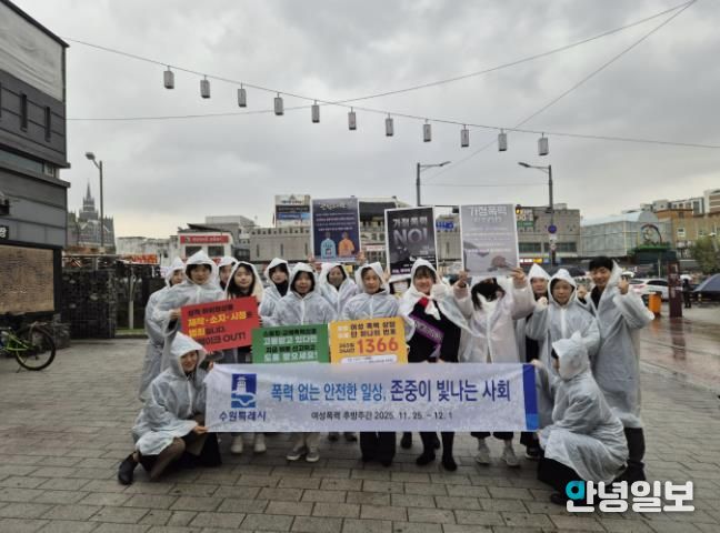 캠페인 참석자들이 단체 사진을 촬영하고 있다