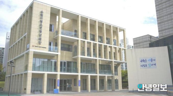 수원시청소년청년재단, 찾아가는 성장프로젝트, 고3 청년 대상 프로그램 진행