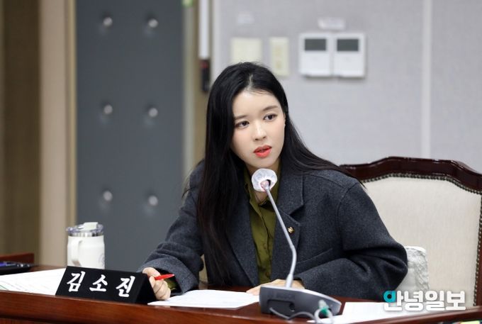 수원특례시의회 김소진 의원