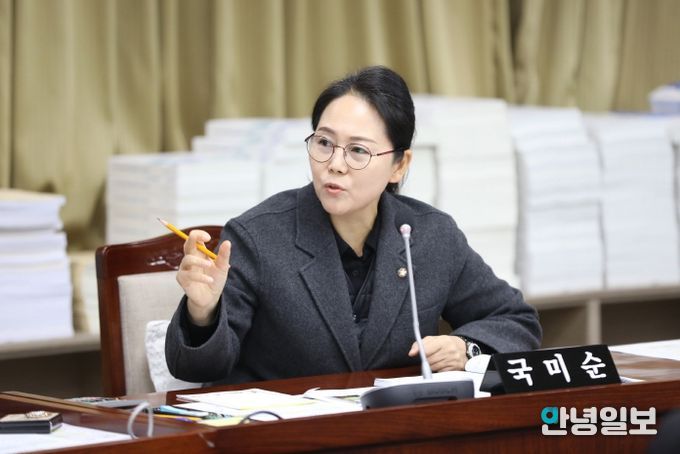 수원시의회 국미순 의원