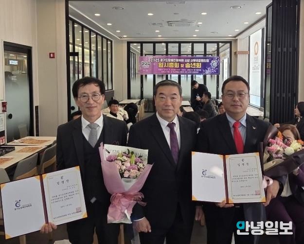 오산시장애인체육회 한현구 사무국장, 경기도장애인체육회 시군사무국장협의회 제6대 회장 선출