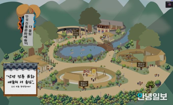 경기도안성교육지원청, 전통문화예술의 더 울림 온(ON)놀이마당 소통나눔주간 운영