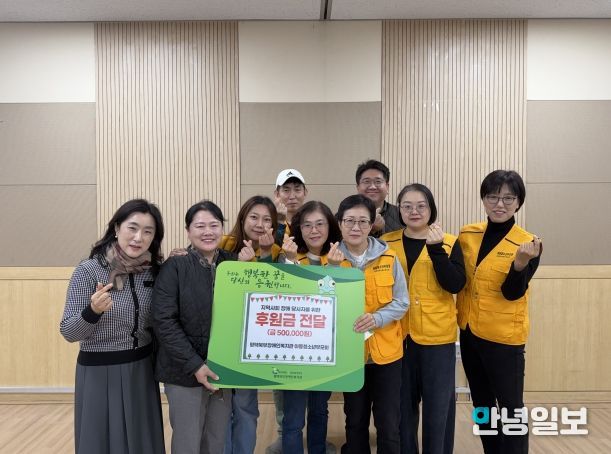 부모회 후원금 전달식