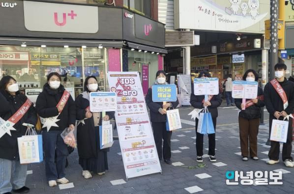 ‘세계 에이즈의 날’ 맞아 삼미시장서 예방 캠페인 열어.