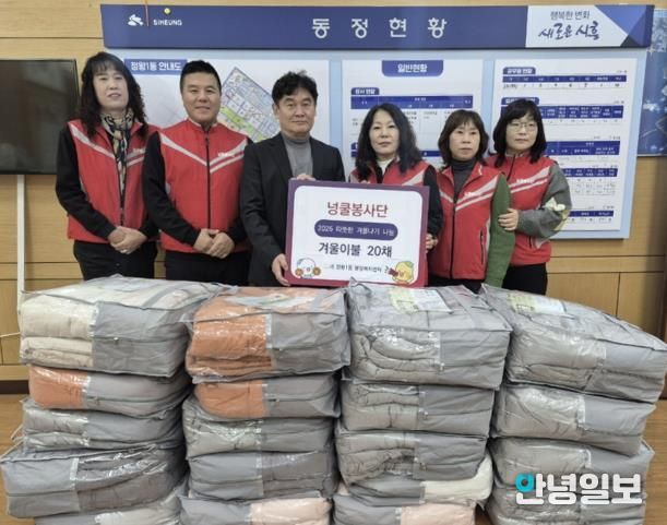 넝쿨봉사단, 겨울나기 이불 지원으로 시흥시 정왕1동에 온기 전해