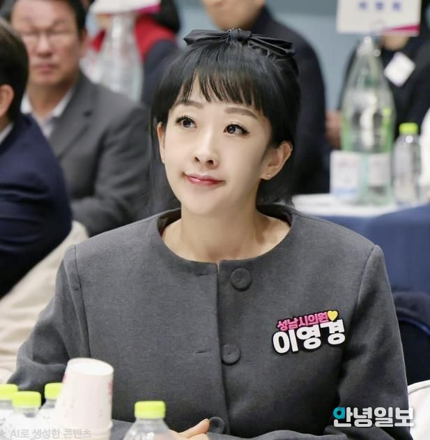 성남시의회 이영경 의원,